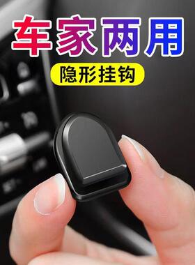Car Seat Back Hidden Multi-functional Creative Rear Seat Bac