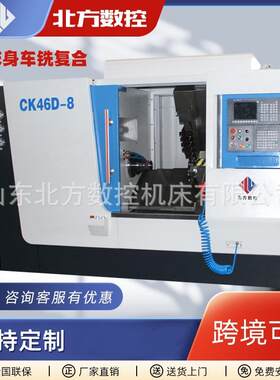 源头工厂直供TCK46光机30度斜床身设计，排刀数控车床