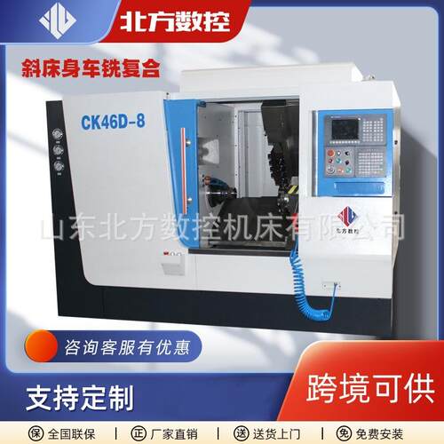 30度斜床身排刀数控车床TCK46光机高精度高效加工