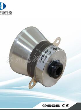 家4k60w振超声波0换能器超声波厂子家用JHQ-4GL-洗碗槽专用