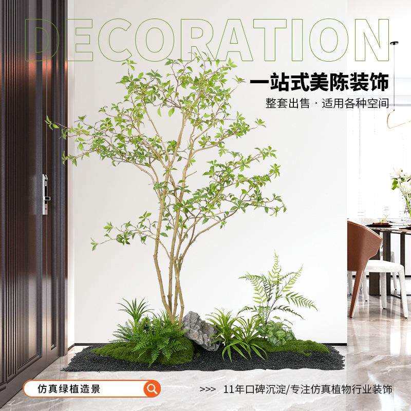 仿真植物造景装饰马醉木绿植组合诧寂风假植物室内橱窗楼梯下摆设