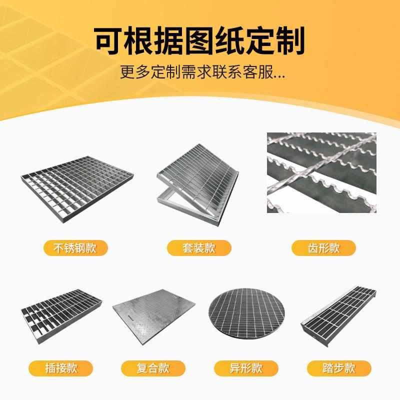 镀锌重型复合插接钢格栅不锈钢304对卡格栅网格板热镀锌水沟盖板