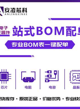 BCM7631YKFEBG原装现货 以太网芯片系列 Broadcom(博通)