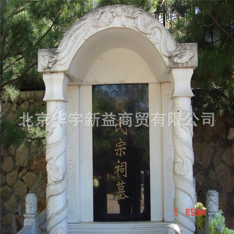 大理石汉白玉组合墓碑农村土葬传统户外单碑功德碑刻字石碑公墓