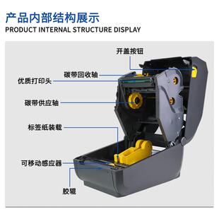 二维码 斑马ZD888T条码 GK888T不干胶标签快递电子面单热敏打印机