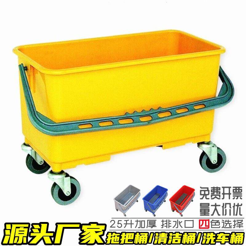 拖把桶长方形清洁桶洗拖布桶带轮方桶化工钓鱼洗车塑料桶家用水桶