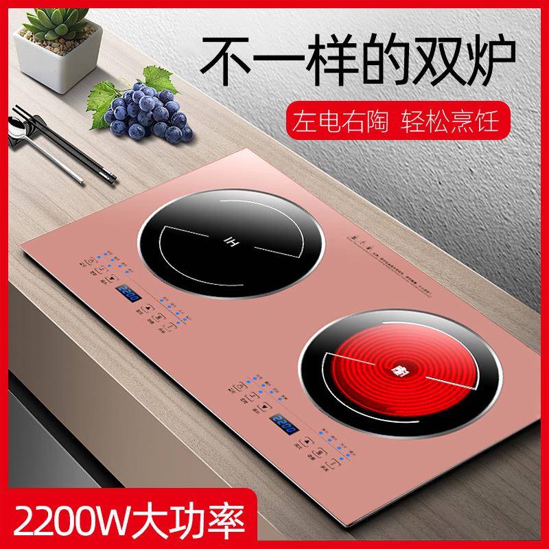 4G生活 HP12A嵌入式电磁炉双灶家用智能双头炉镶嵌式双眼电陶炉大