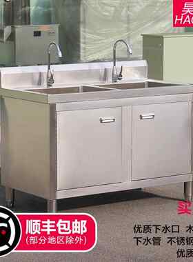 珂富宸包邮商用双池沥水台不锈钢水池水槽柜双星洗菜池洗手洗碗池操作台摆件饰品床笠拉车盖布