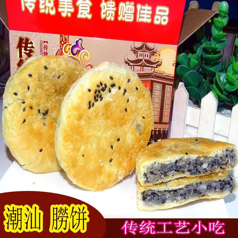 潮汕特产惠来崂饼 潮州捞饼 瓜册饼 传统手工糕点休闲下午茶小吃