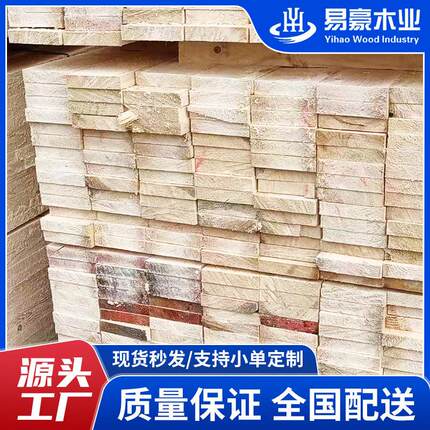 定制建筑木方工地木跳板支模板木龙骨桥梁枕木垫木原木框架松木条