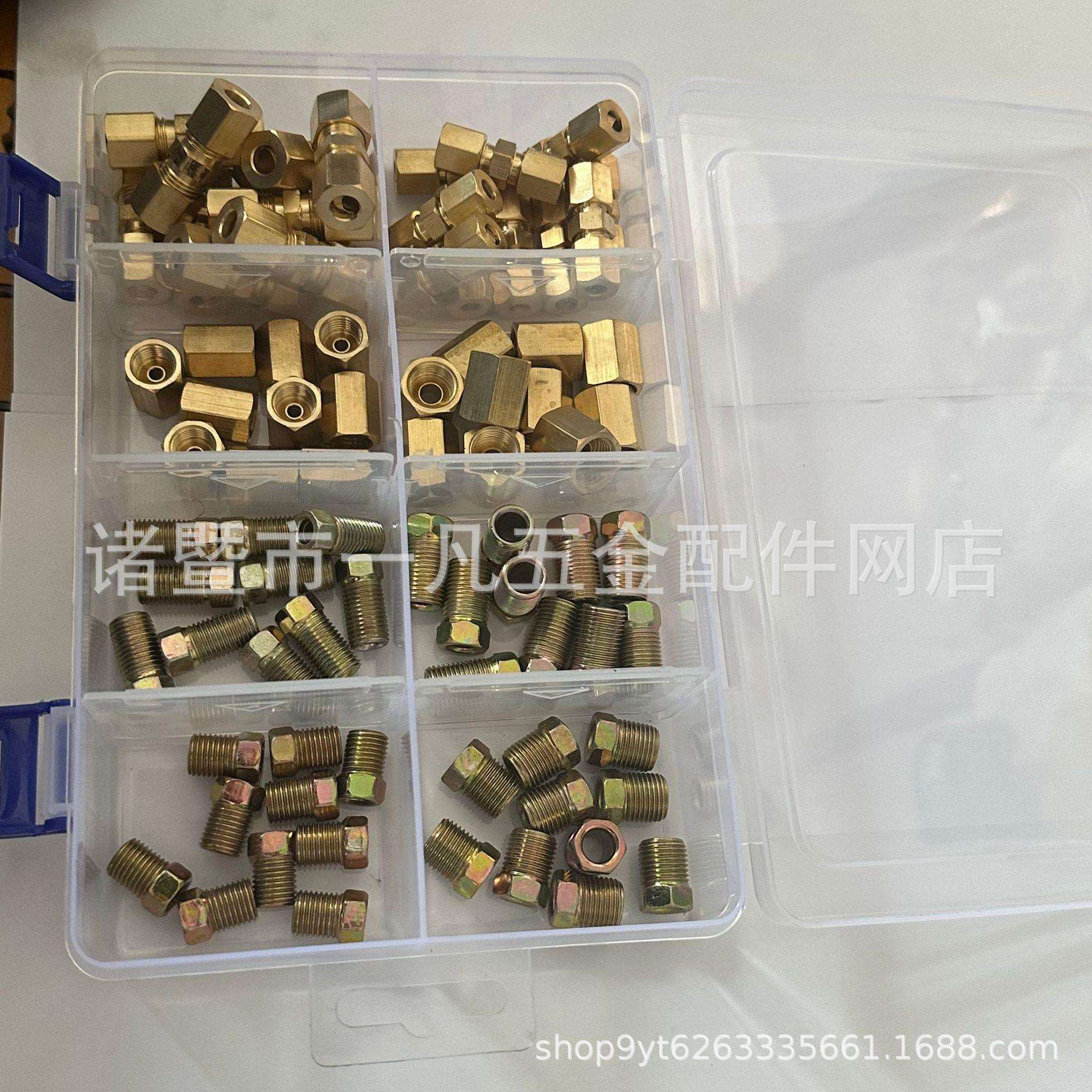 厂家直销现货刹车油管螺丝接头纯铜70件套20×13×5混合版套装
