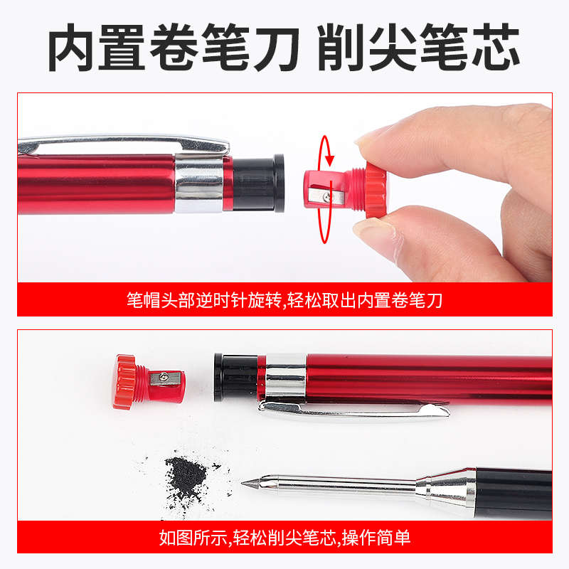 2.8金属长头深孔木工铅笔专业工程木工笔速干勾线标记笔石墨笔芯