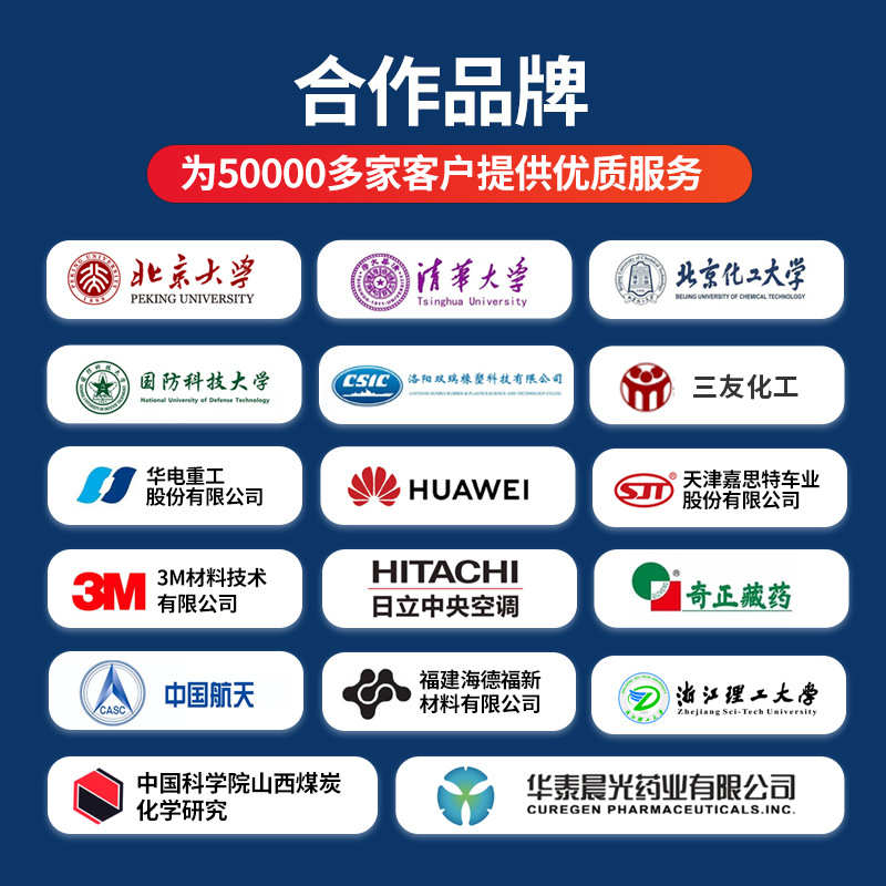 自动刮涂膜器涂布试验机线棒刮刀真空吸附加热实验室小型涂布机