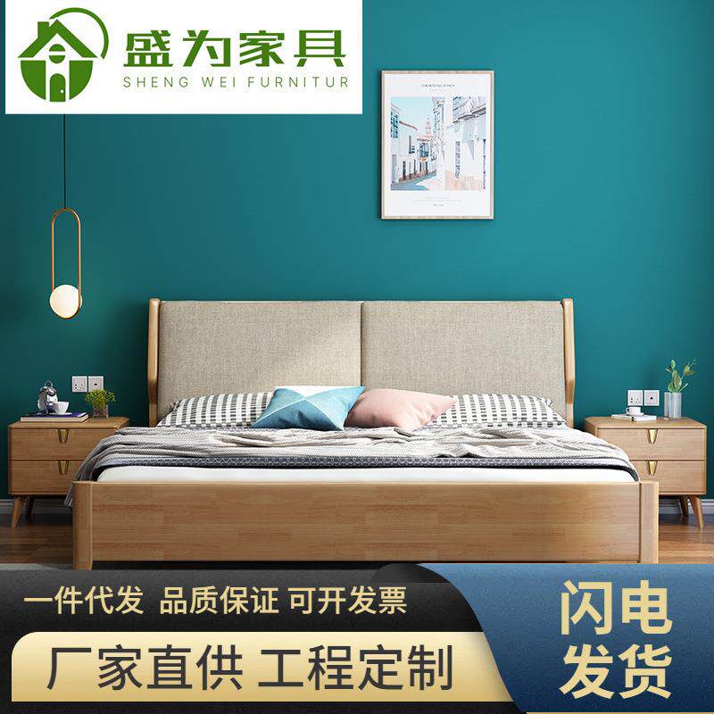 实木床北欧软靠包单双人大床1.8m轻奢现代简约主卧室日式原木婚床