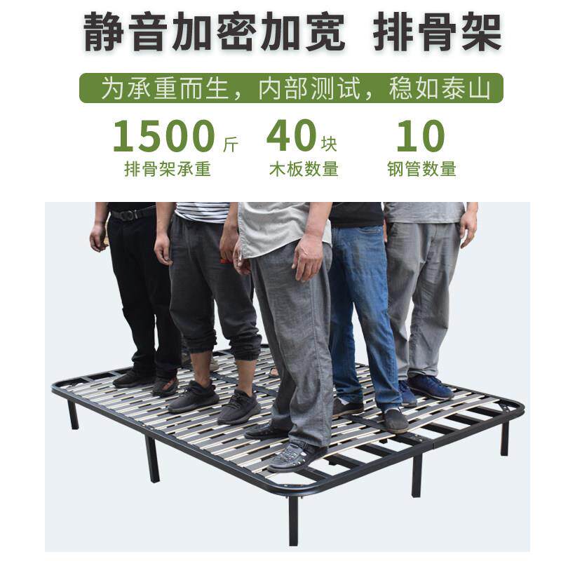 排骨床米架铁架床板支撑架1.架8龙骨架1.5双0061人床骨床架架子实