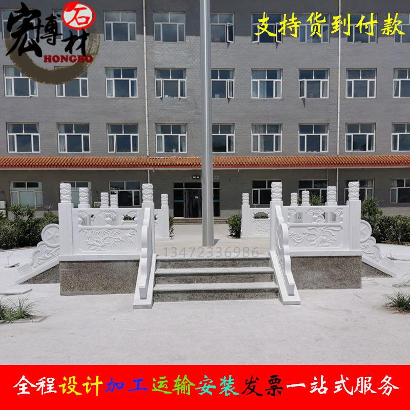 汉白玉升旗台栏杆大理石国旗台护栏花岗岩栏板石头桥围栏广场户外