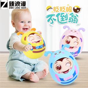 七月龄宝宝玩具小孩玩具0到1岁不倒翁婴儿6个月益智早教小孩0-1眼