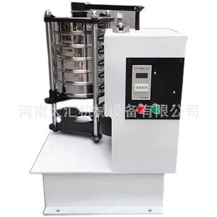 供应拍击筛实验室振动筛分机粉末检测筛型号200小型拍击检验筛