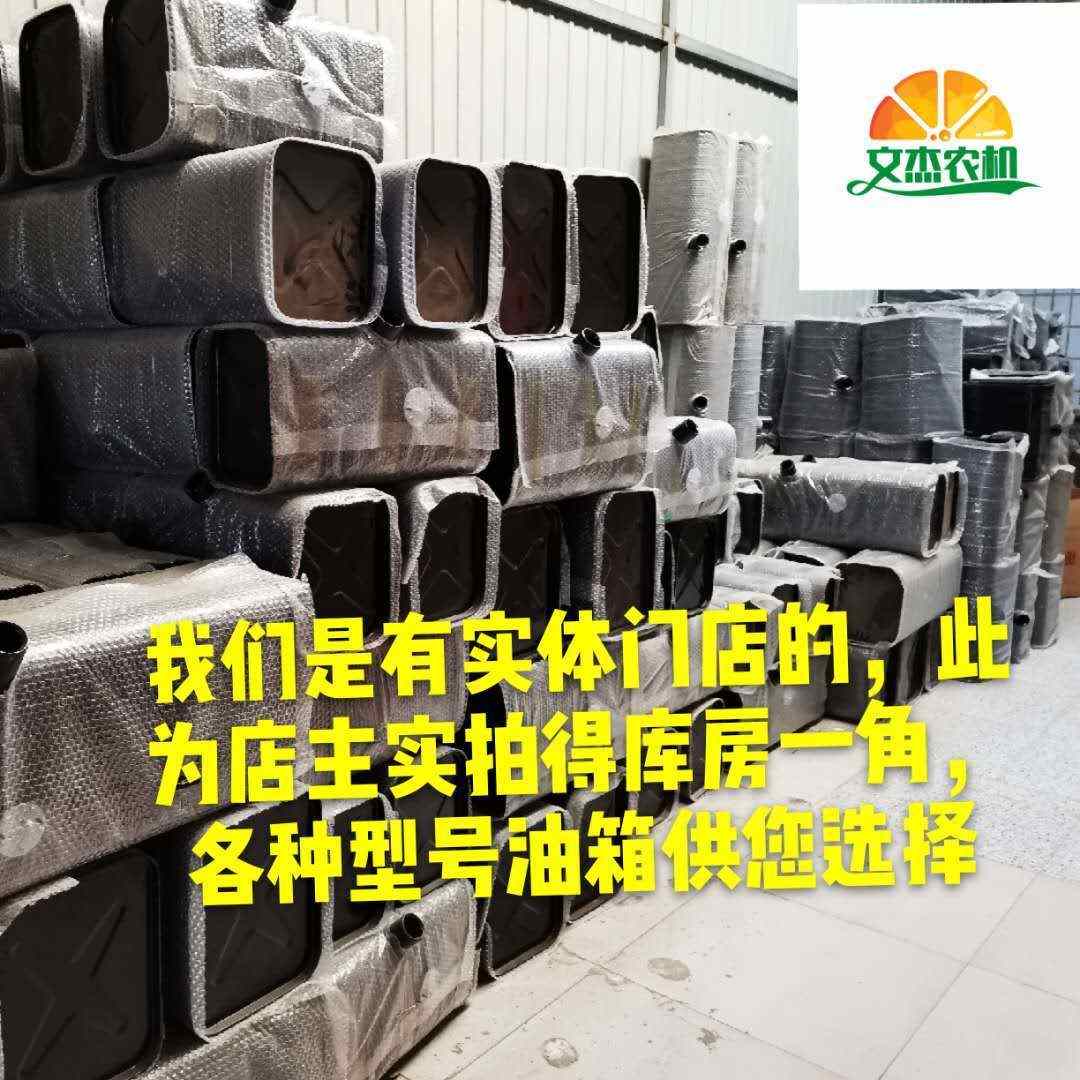 五征时风农用三轮车柴油箱 大小货车铁油箱 改装用柴油箱汽油箱