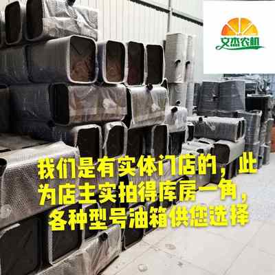 五征时风农用三轮车柴油箱 大小货车铁油箱 改装用柴油箱汽油箱