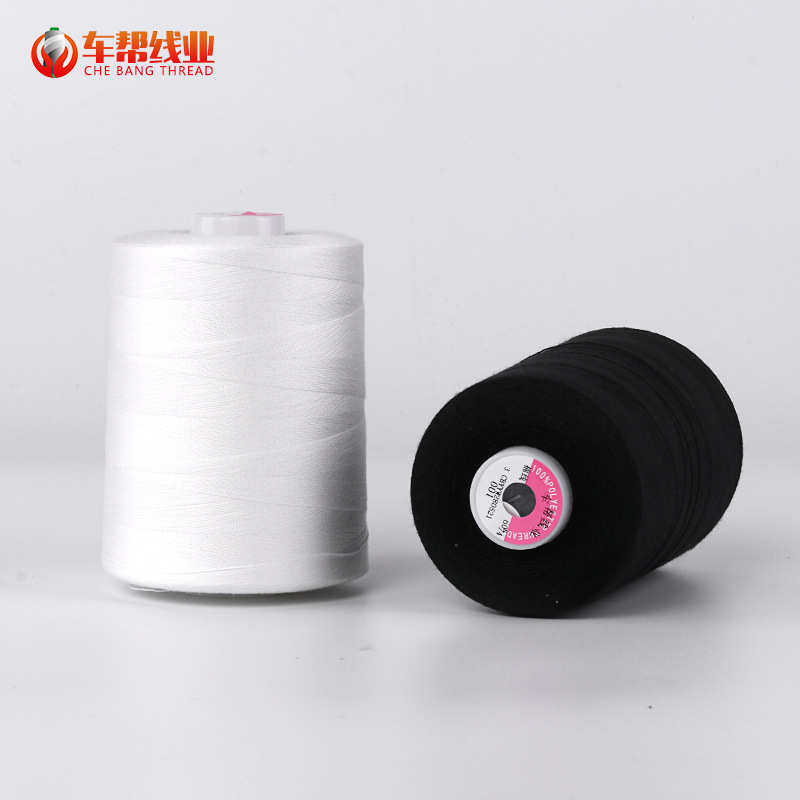 9000码402缝纫机线大卷高速涤纶白线240克车缝黑线白色缝纫线