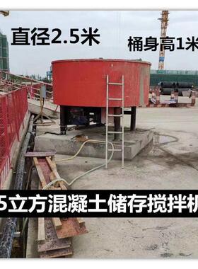 五立方混泥土搅拌机 细石砂浆储料罐 立式水泥砂浆搅拌储存罐