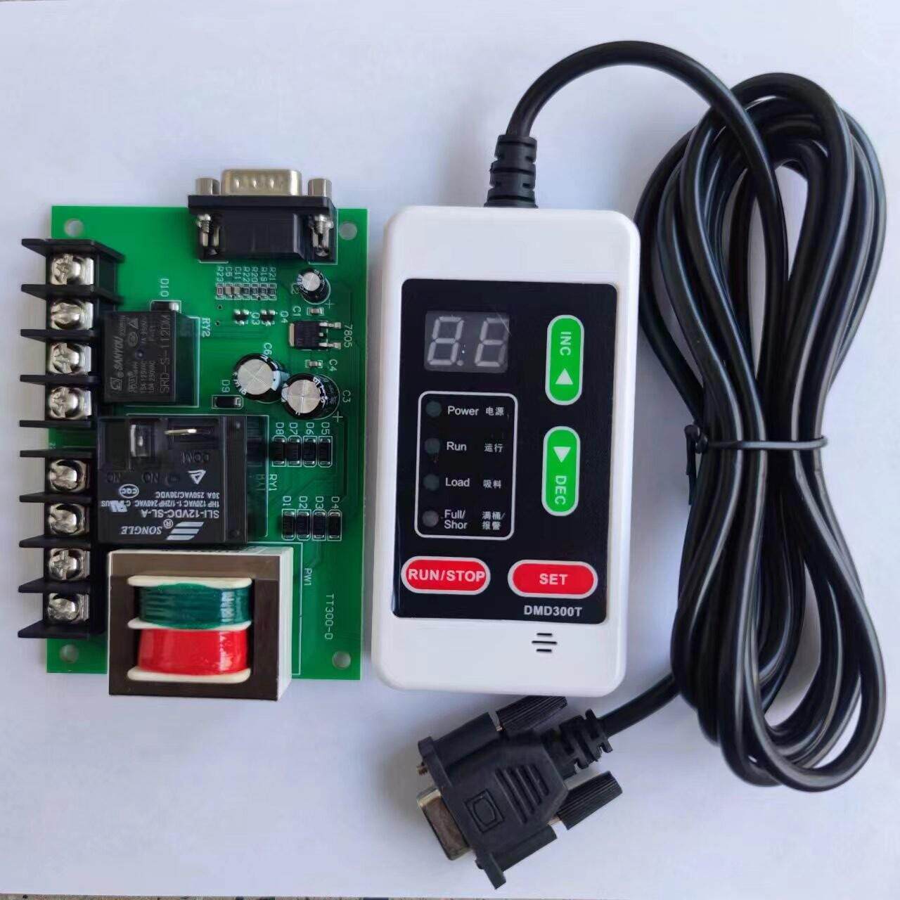 美拓牌300G吸料机手控柄开 关线 线路板控制器填料机控制手柄上料