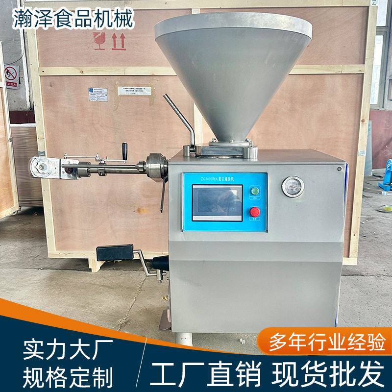 全自动自动打结真空灌肠机淀粉火腿肠灌装机扭结灌肠机全套设备
