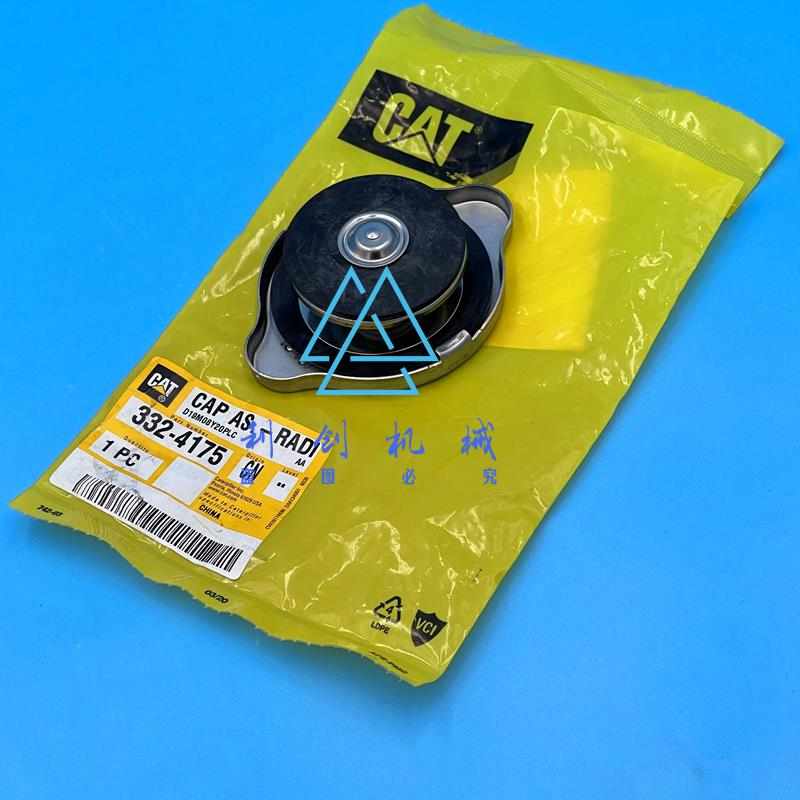 原厂卡特349D2L/352/374D/365C/390F水箱盖332-4175挖掘机配件
