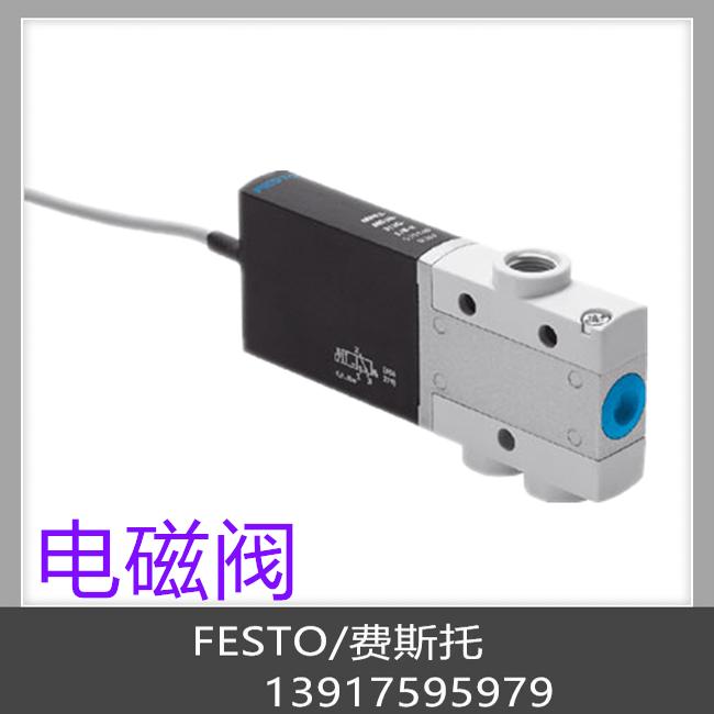 费斯托 FESTO 电磁阀 MHE3-MS1H-3/2G-1/8-K 525149  现货