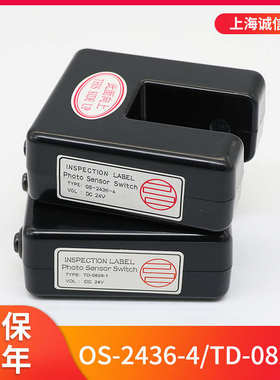 适用于富士电梯平层感应器  OS-2436-4 TD-0829-1传感器 DC24V