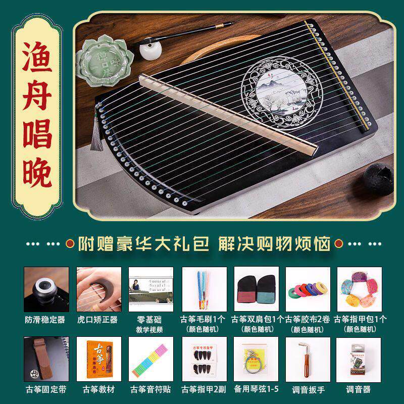初学专业小型儿童演奏指法手型练习器便携式古筝练指器21弦小古筝