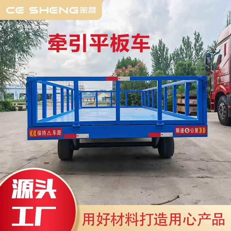 牵引平板车围栏牵引平板车牵引拖车平板车平板拖车工具车转运