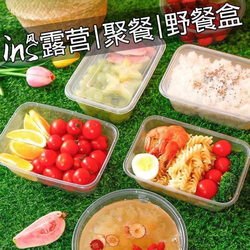 一次性餐盒加厚塑料圆形长方形1000ml带盖打包盒方便外卖汤碗