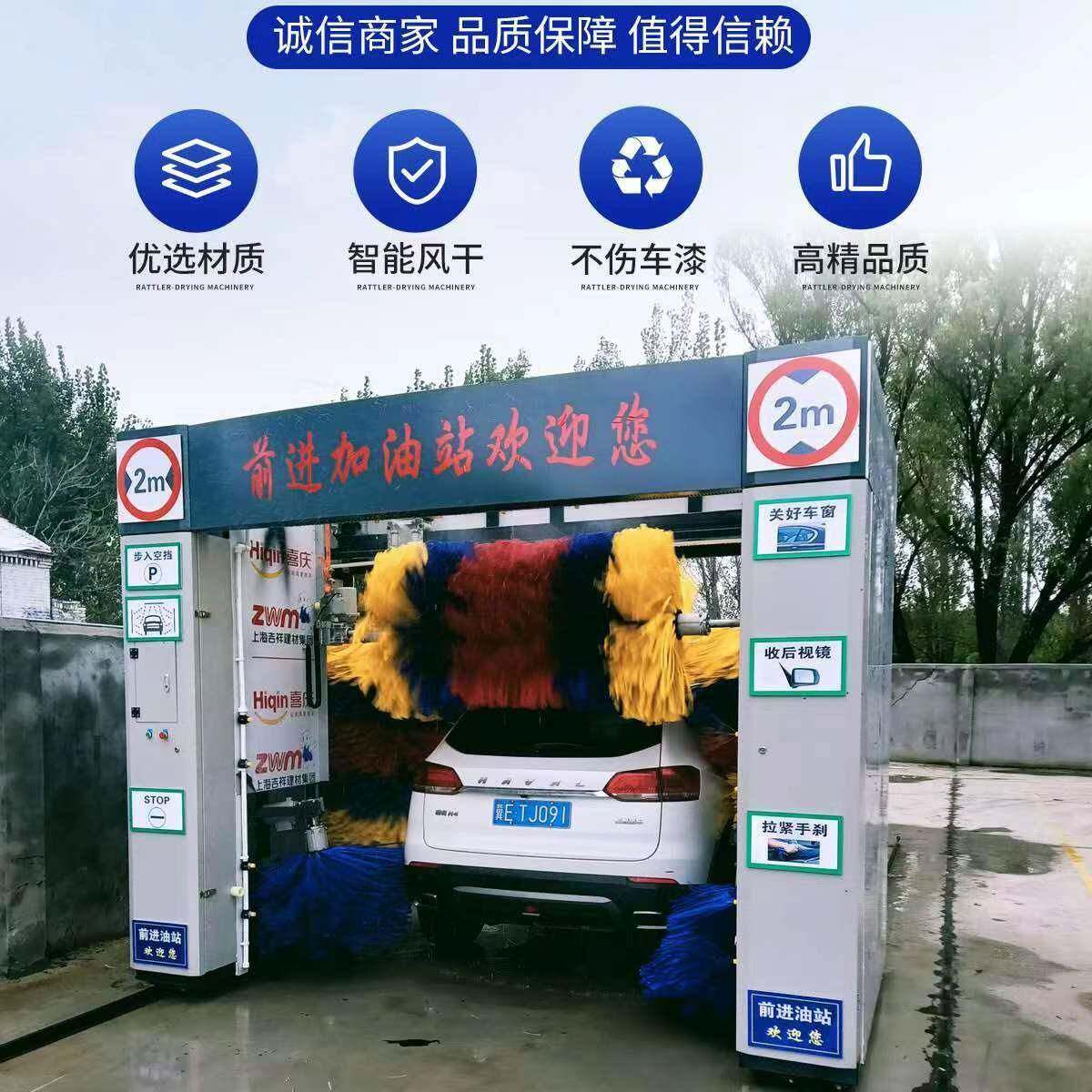 跨境全自动洗车机厂家全自动洗车设备电脑智慧自动洗车机
