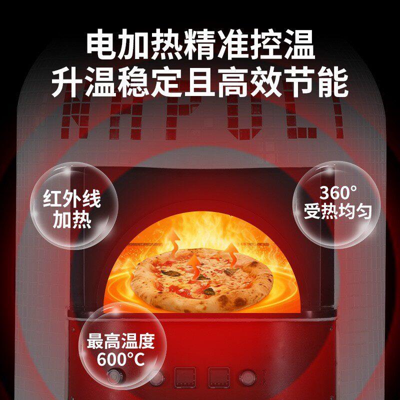 台式电热披萨炉商用披萨窑炉那不勒斯烘焙设备意式薄饼速烤炉