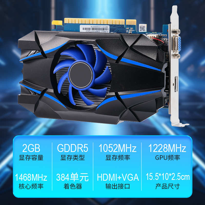 电脑显卡 GeForce GT1030 虎将 V3台式机独立显卡高清HDMI
