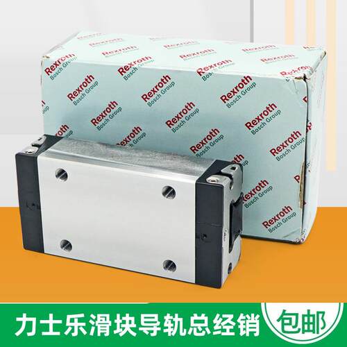 经销Rexroth力士乐直线滑块R165131320 导轨R160580431-1000m