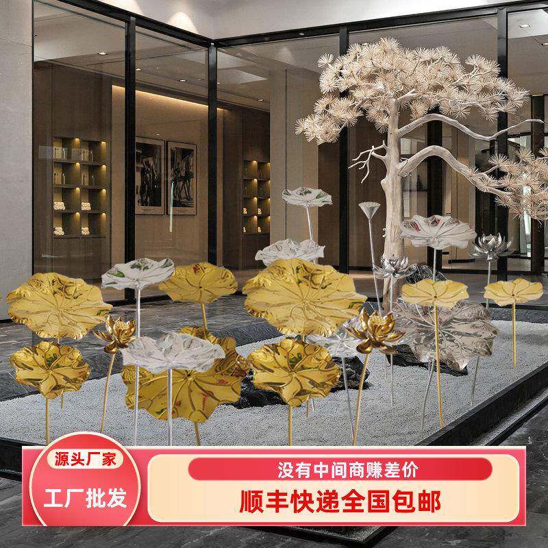 荷叶摆件酒店荷花莲花装饰景观水池不锈钢大厅落地中式工艺品金属