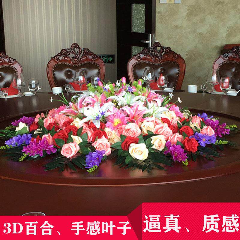 包邮大型酒店餐桌花饭店餐厅电动转盘圆桌中间装饰假花摆设花艺