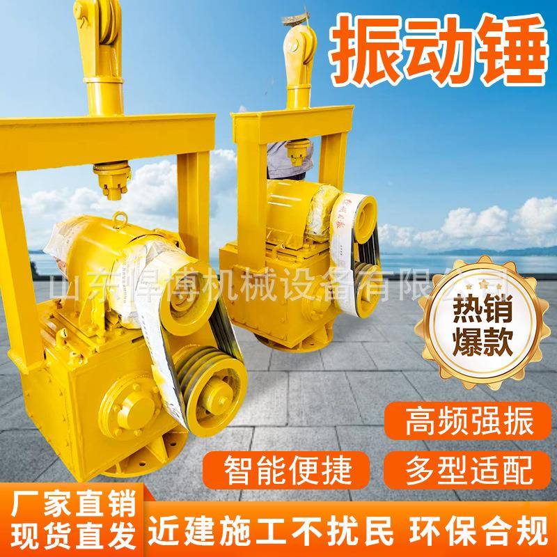 弹簧振动锤建筑工地振动打桩机挖机液压弹簧振动锤