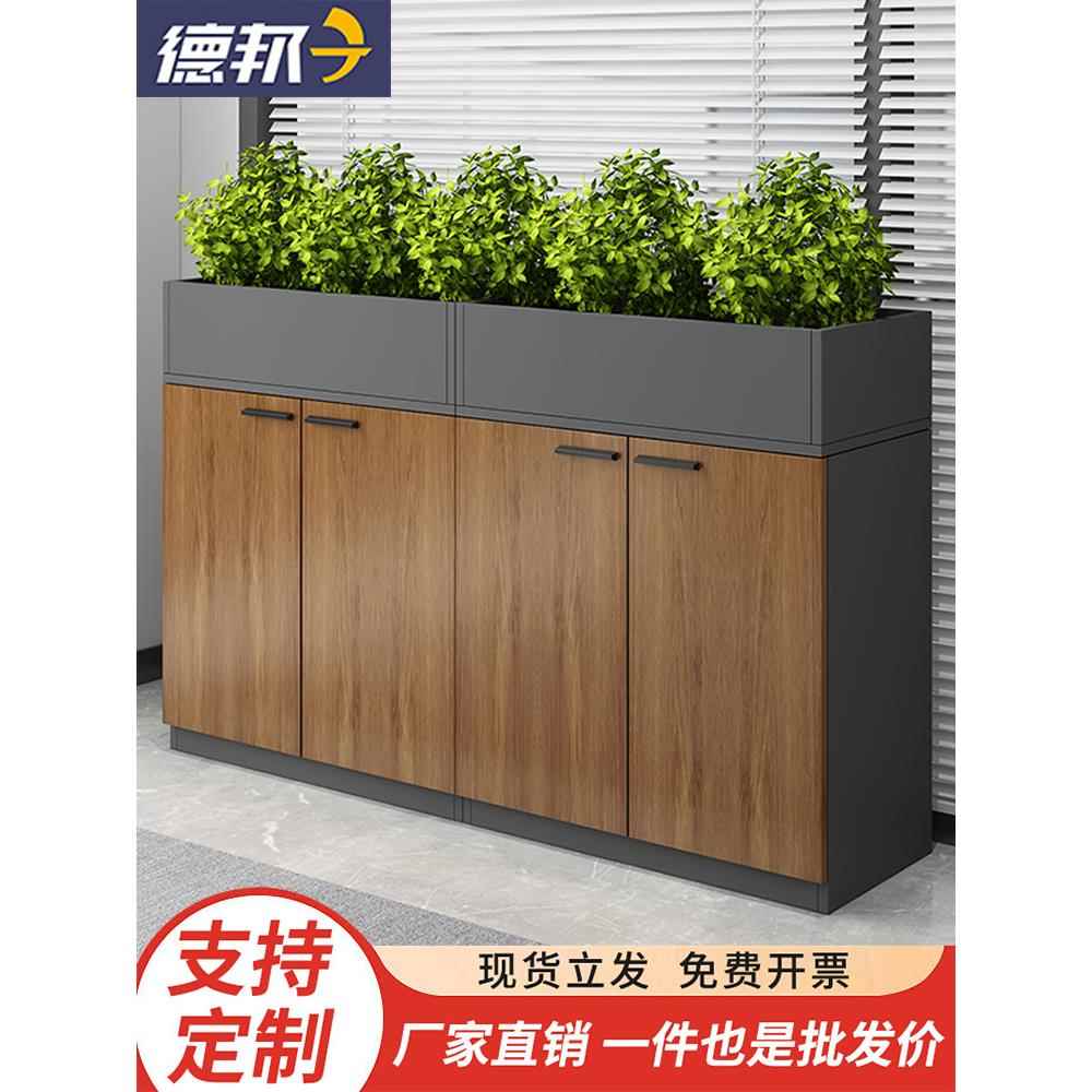档案柜办公室木柜低柜办公区档案柜储物柜分区柜花槽柜