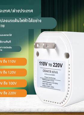 110v转220v变压器插头美国120v日本100v电源转换器220v转110v插座