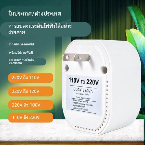 110v转220v变压器插头美国120v日本100v电源转换器220v转110v插座
