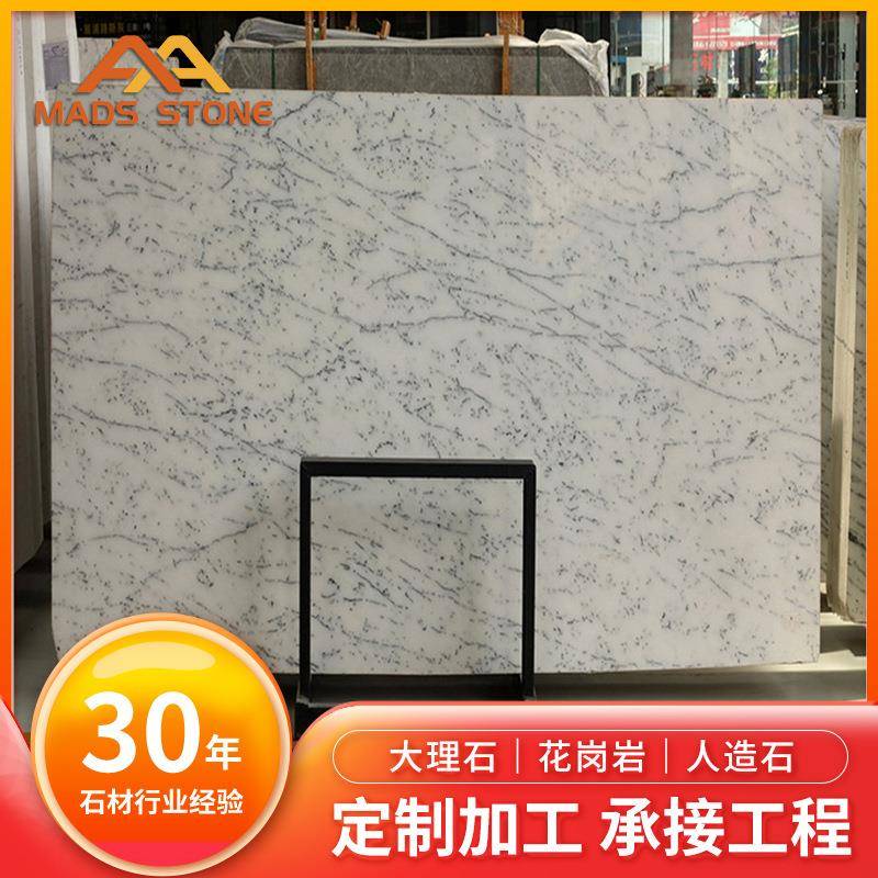 厂家白色天然大理石板小雪花白花纹板材地板楼梯门槛石窗台石