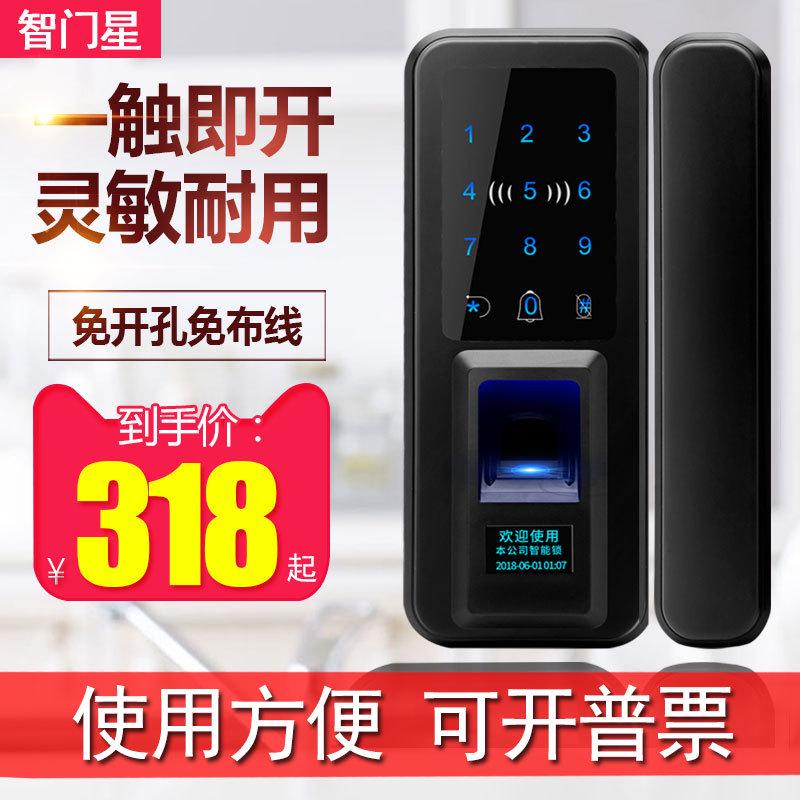 玻璃门指纹锁单门有框双门免开孔办公室密码门锁智能无框推拉刷卡