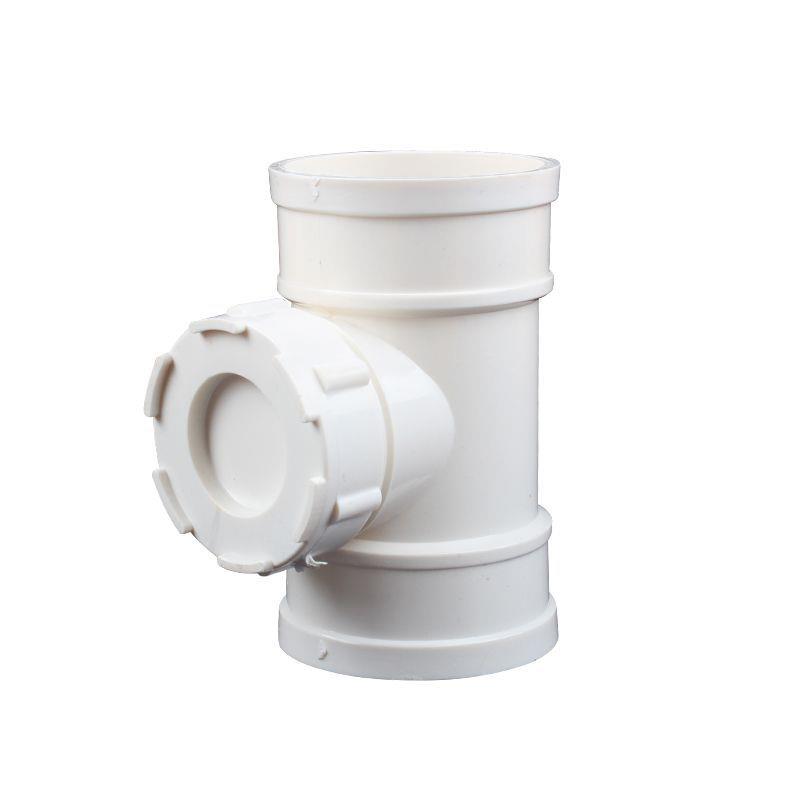 PC立管检口排水管配件立检查口代口三通下水管配1件50V7507711060