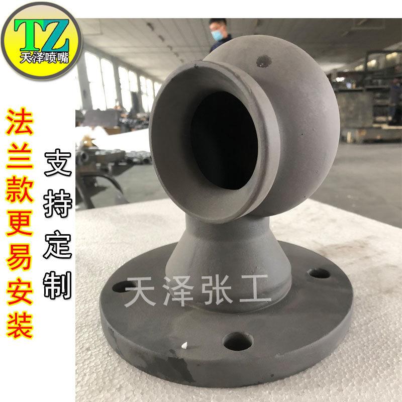 碳化硅法兰喷嘴螺旋法兰涡流法兰喷头 脱硫塔螺旋涡流喷嘴喷洒头