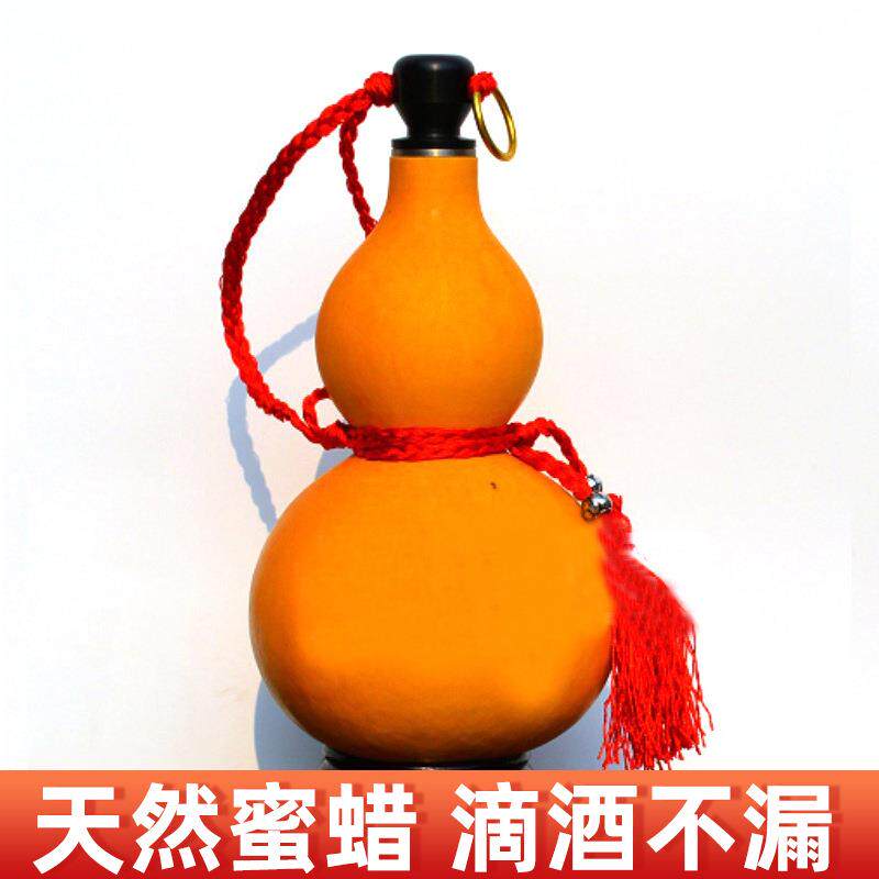 新款直销酒葫芦挂件 户外随身便携水壶装 酒壶葫芦木塞口蜂蜡