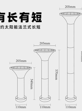 跨境电CQF商光亚马逊太阳能院庭灯7W调圆形简子约柱灯公园别墅景